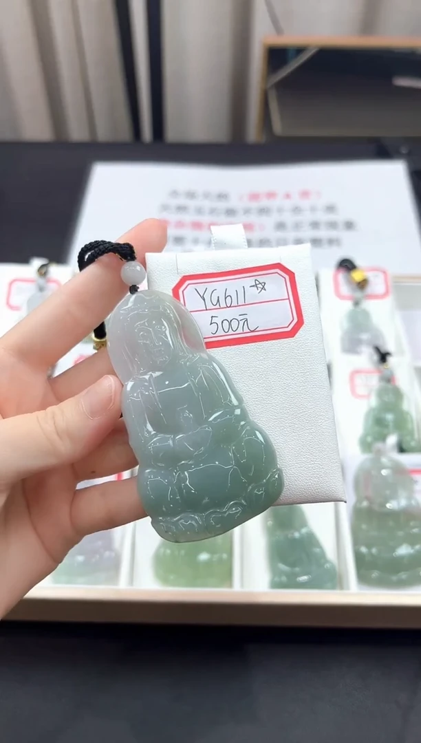 翡翠未镶嵌颈饰YG611冰带色观音