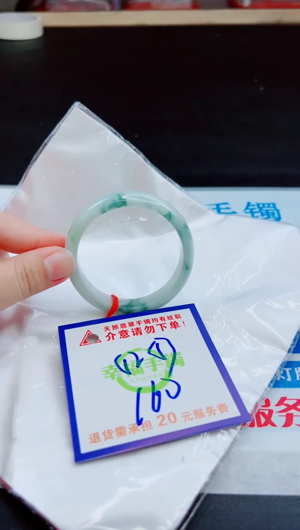未镶嵌手镯翡翠天然缅甸翡翠A货！A货！A货！A货！A货！