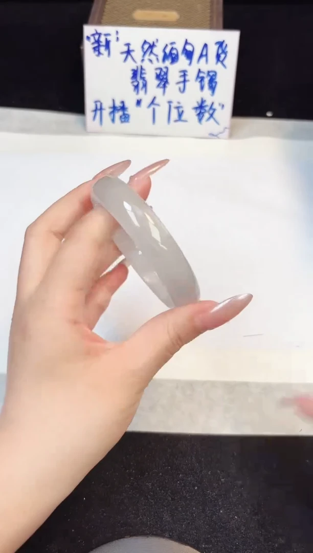 翡翠手镯未镶嵌215