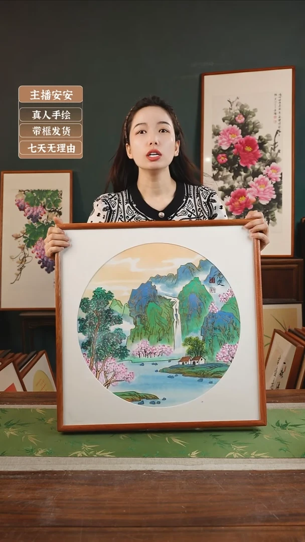 【闪购商品】国画22*丁元进53*53金碧青绿山水
