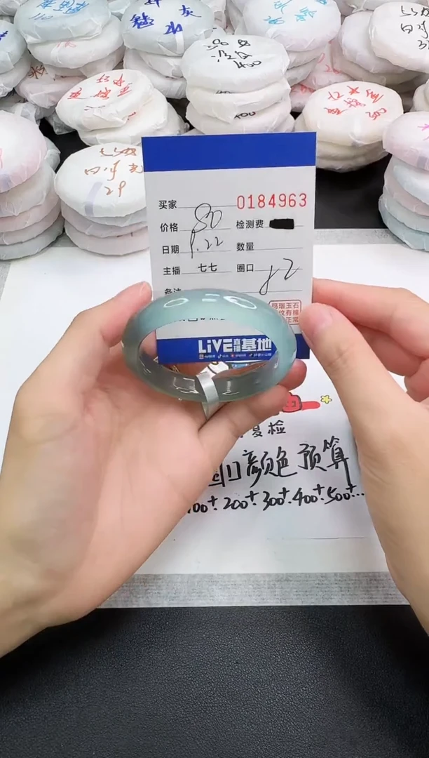 手镯玛瑙/玉髓未镶嵌4963
