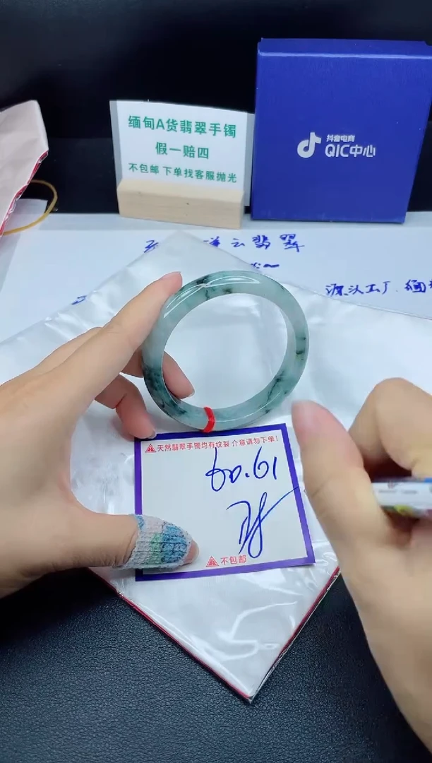 定制翡翠未镶嵌我