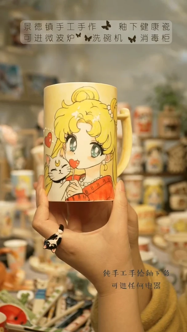 【闪购商品】杯景德镇高温釉下彩&W1173