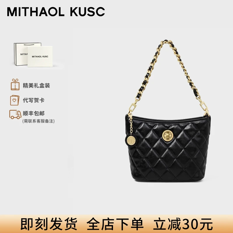 MITHAOL KUSC轻奢女士包包单肩包链条腋下包七夕情人节礼物送女生