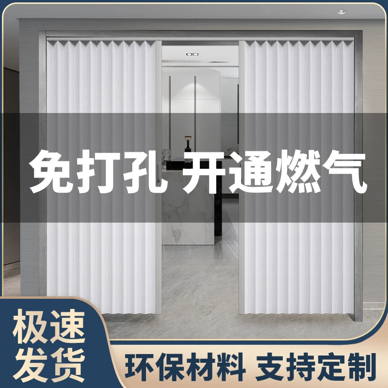 PVC折叠门推拉门开放式厨房燃气简易临时门免打孔卫生间隐形隔断