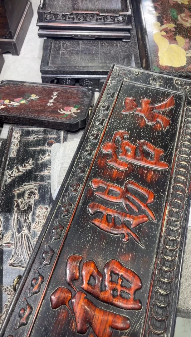 木紫檀天官赐福牌匾