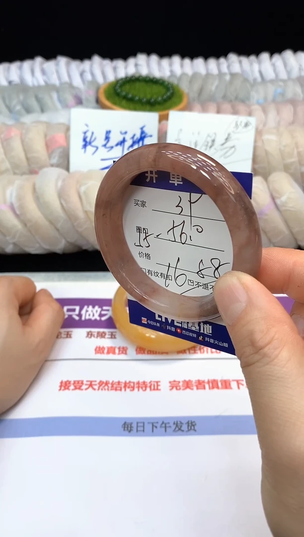 未镶嵌手镯石英质玉39