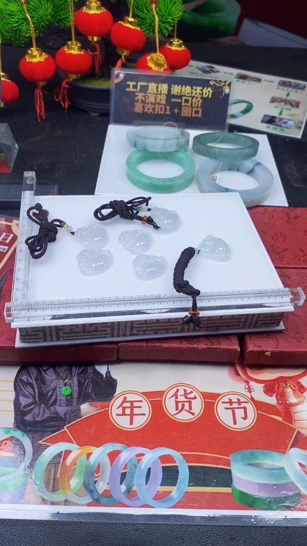 【闪购商品】翡翠颈饰未镶嵌福利多样性发其一