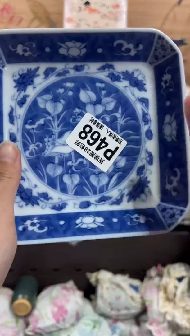 瓷片用*     P468