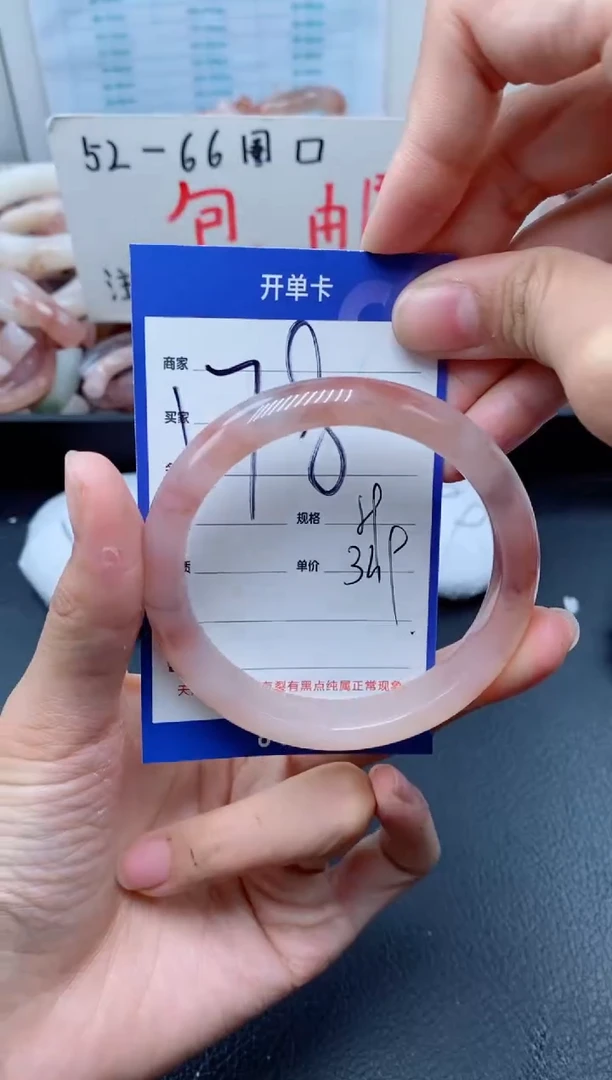 【闪购商品】石英质玉手镯未镶嵌178-59