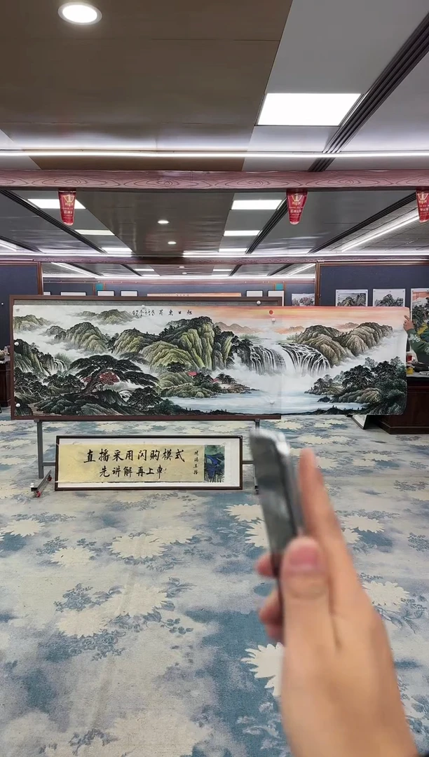 【闪购商品】绘画M邵明义-小丈二-山水国画