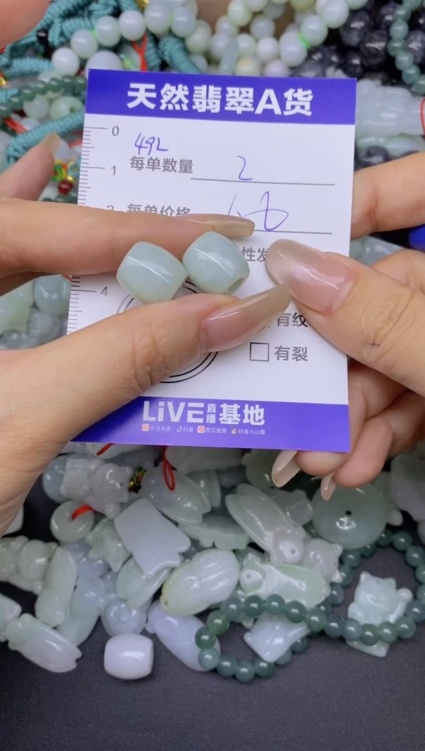 颈饰未镶嵌翡翠天然翡翠A货批量多样性发一件