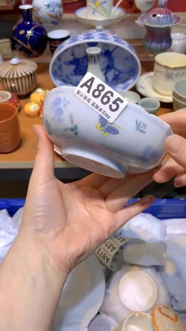 【闪购商品】思羽甄选壹号商品AA865