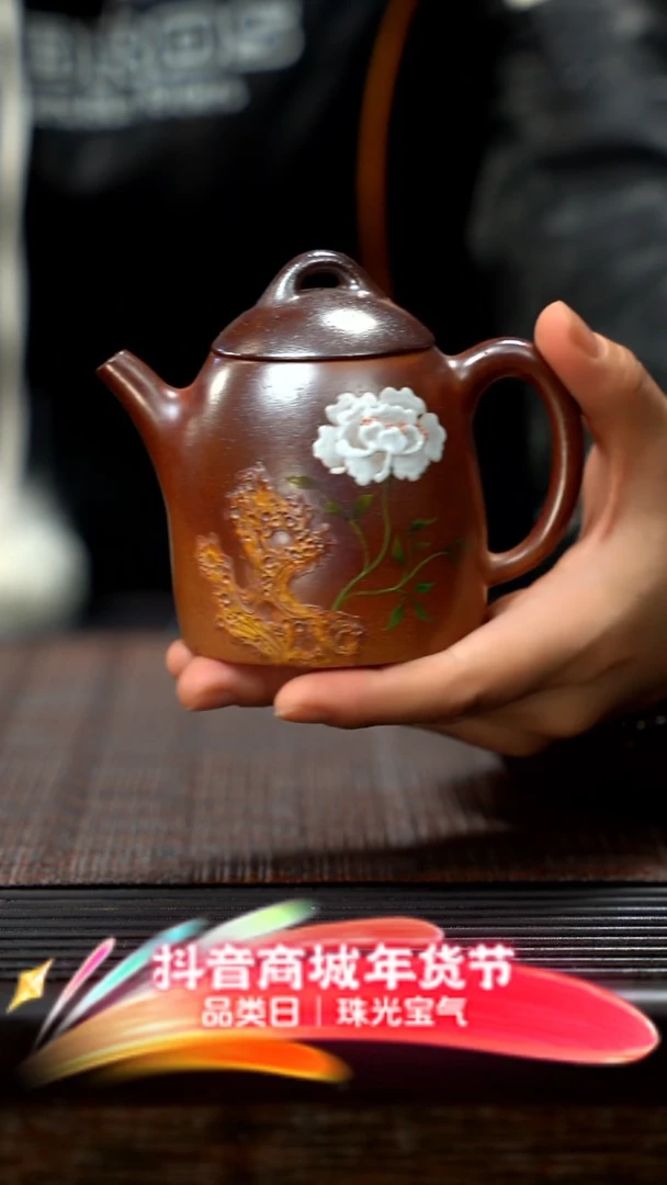 【闪购商品】紫砂茶壶紫砂秦权