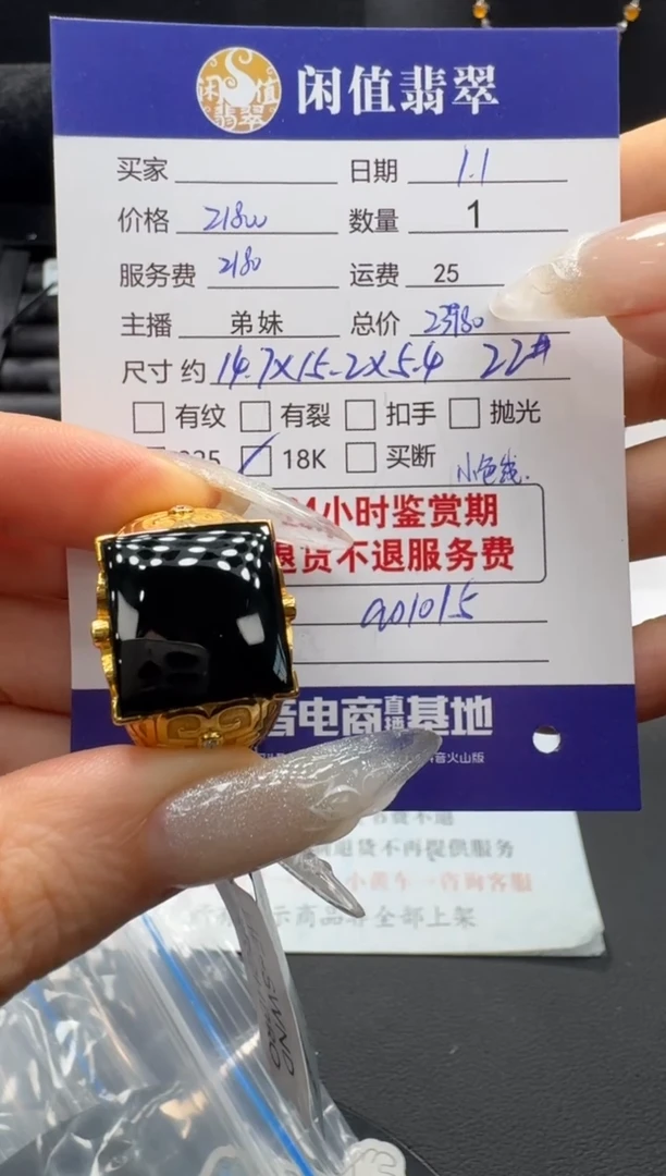 18K金镶嵌戒指翡翠翡翠戒指