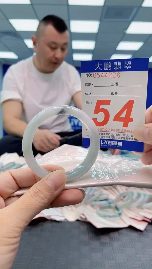 翡翠手镯未镶嵌AAAAAAAA