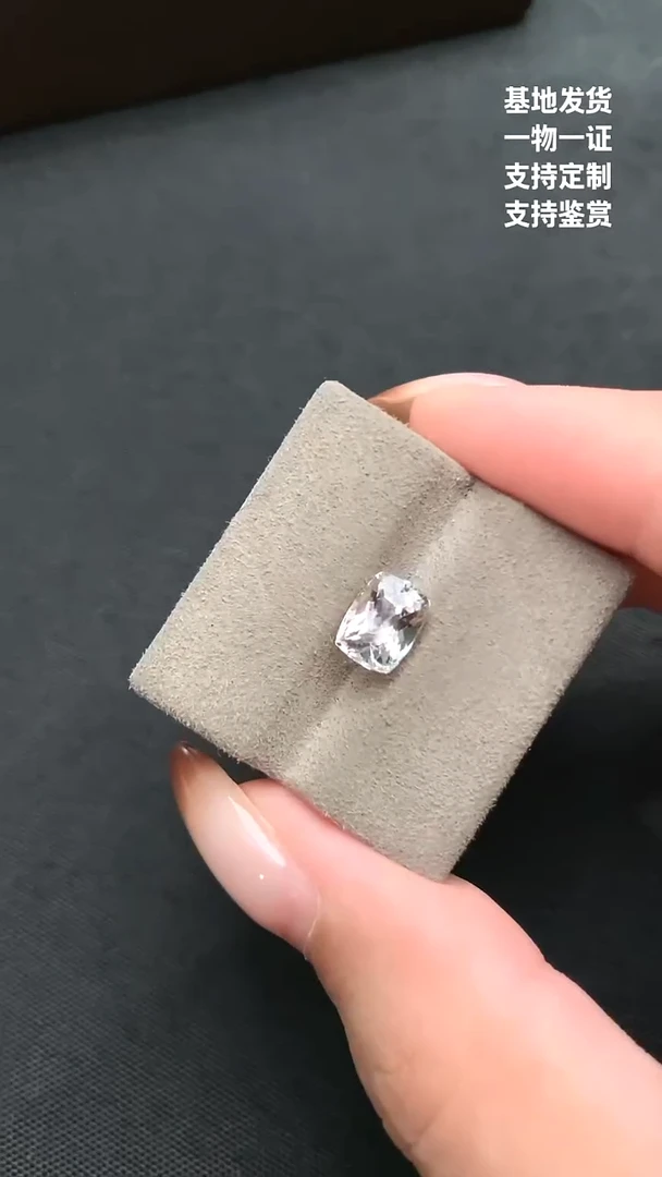 未镶嵌珠宝半成品碧玺1.9ct