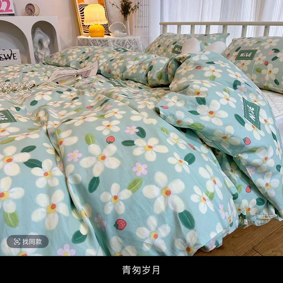【福利】青葱岁月：加厚100棉纯棉喷气印花四件套