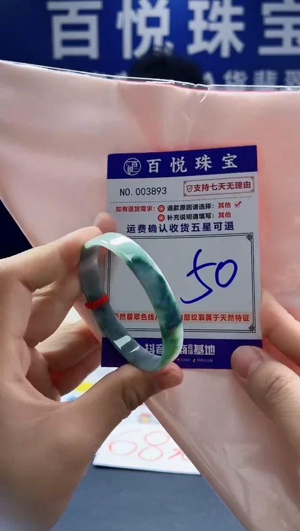 未镶嵌手镯翡翠叮当镯公主镯