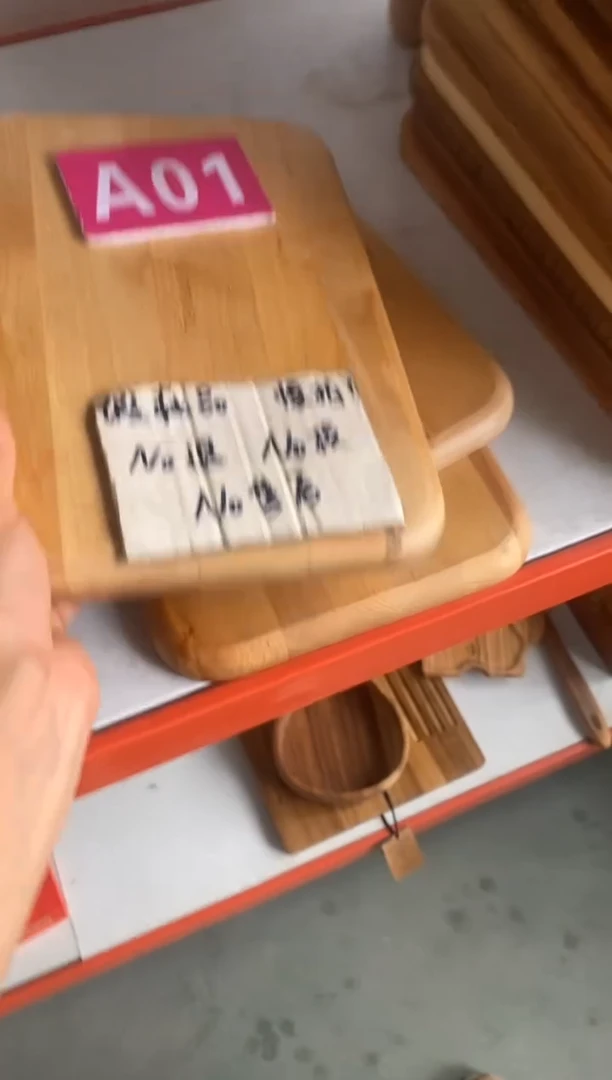 木闪购2025/7/13 A01 瑕疵品