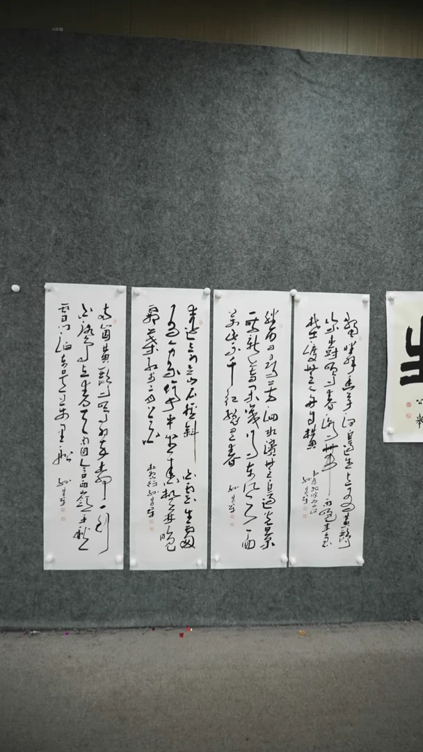 国画书法shj老师作品