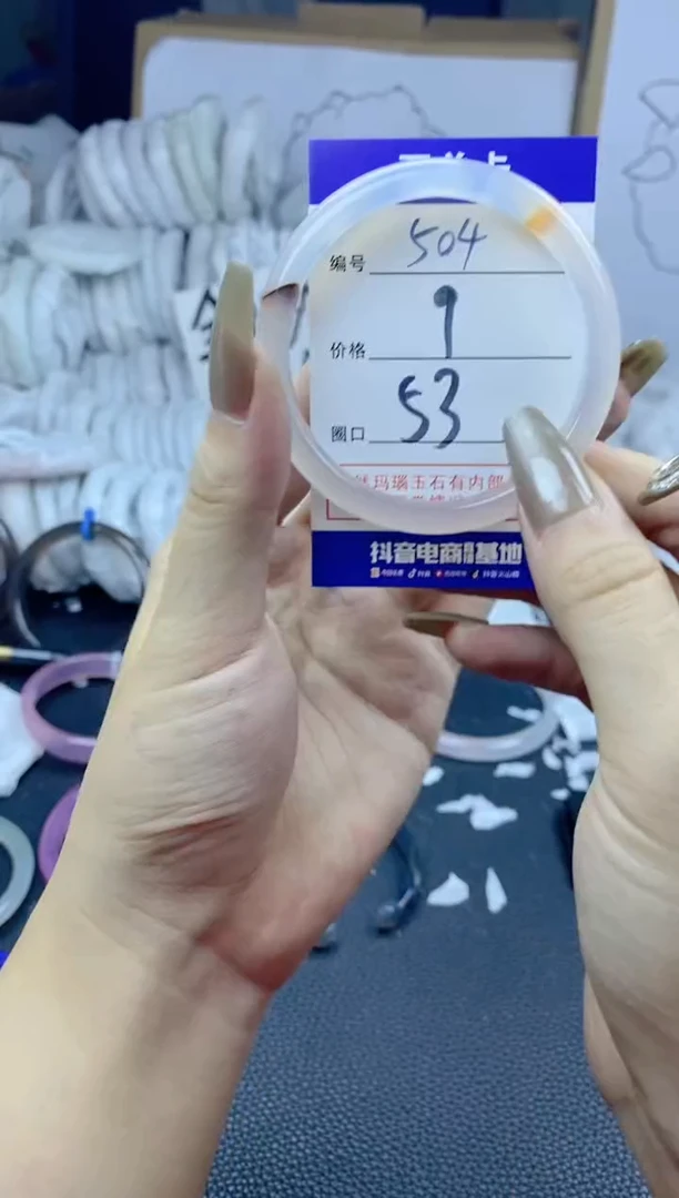 手镯玛瑙/玉髓未镶嵌504