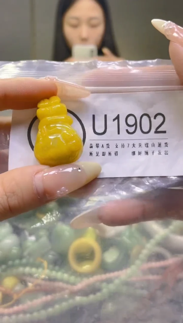 翡翠未镶嵌颈饰/U/翡翠A货一图一物