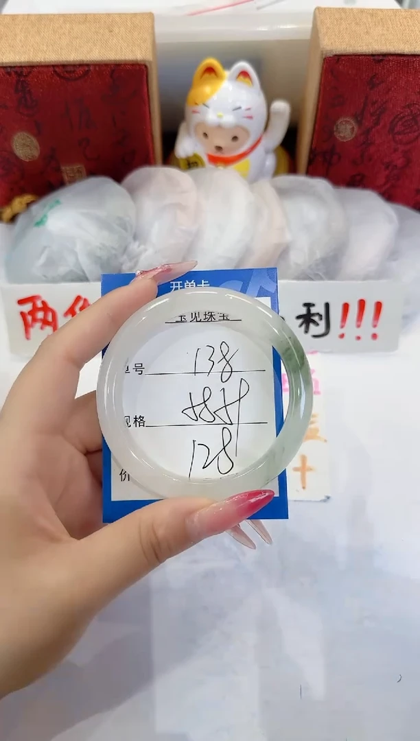 未镶嵌手镯石英质玉138