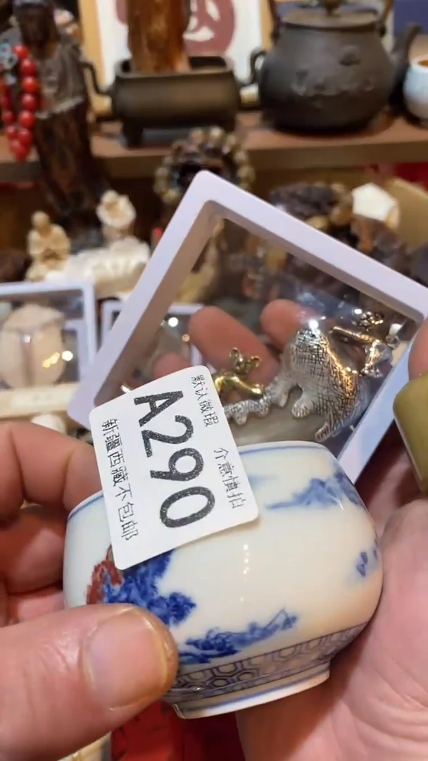 瓷片铃**设瓷器瓷器瓷器290