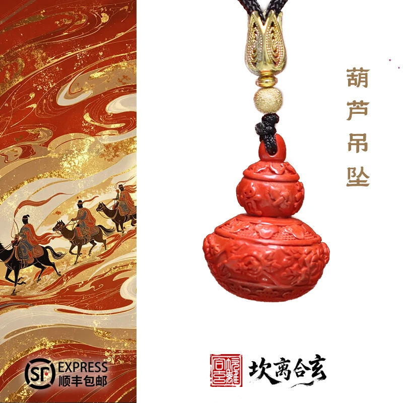 非金属陶瓷吊坠 红色吊坠小葫芦饰品