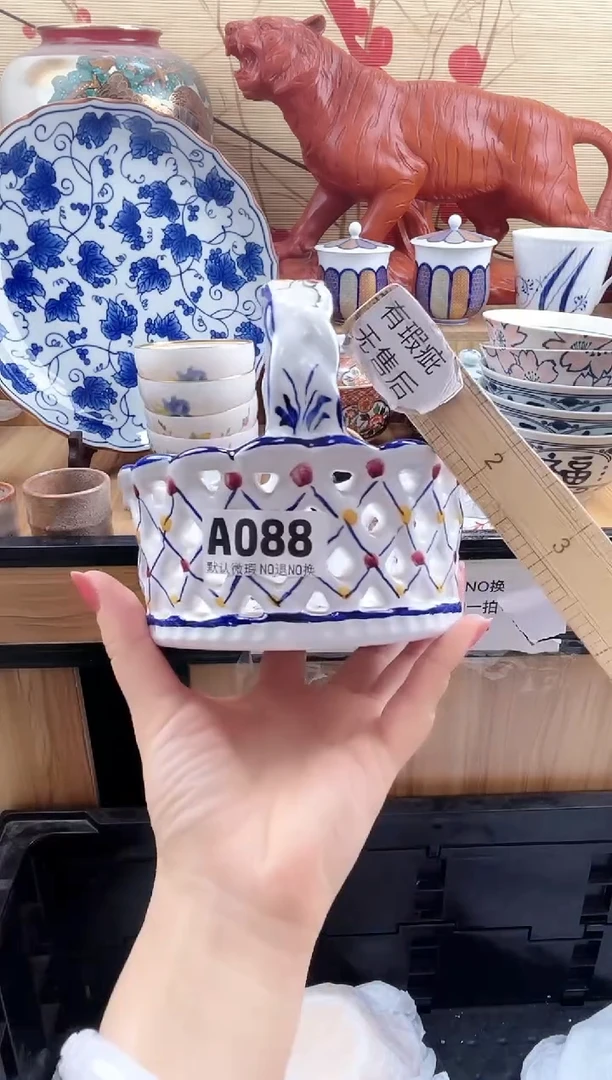 拿****?==============a088