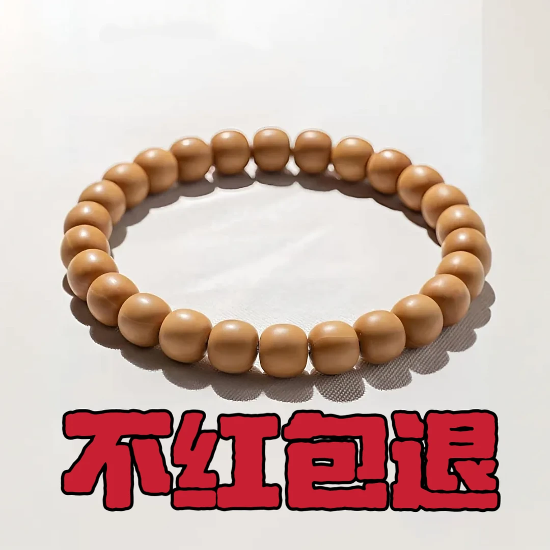 老型柔光猴头核桃手串文玩木质核桃手链盘玩男女单圈手链原色全品