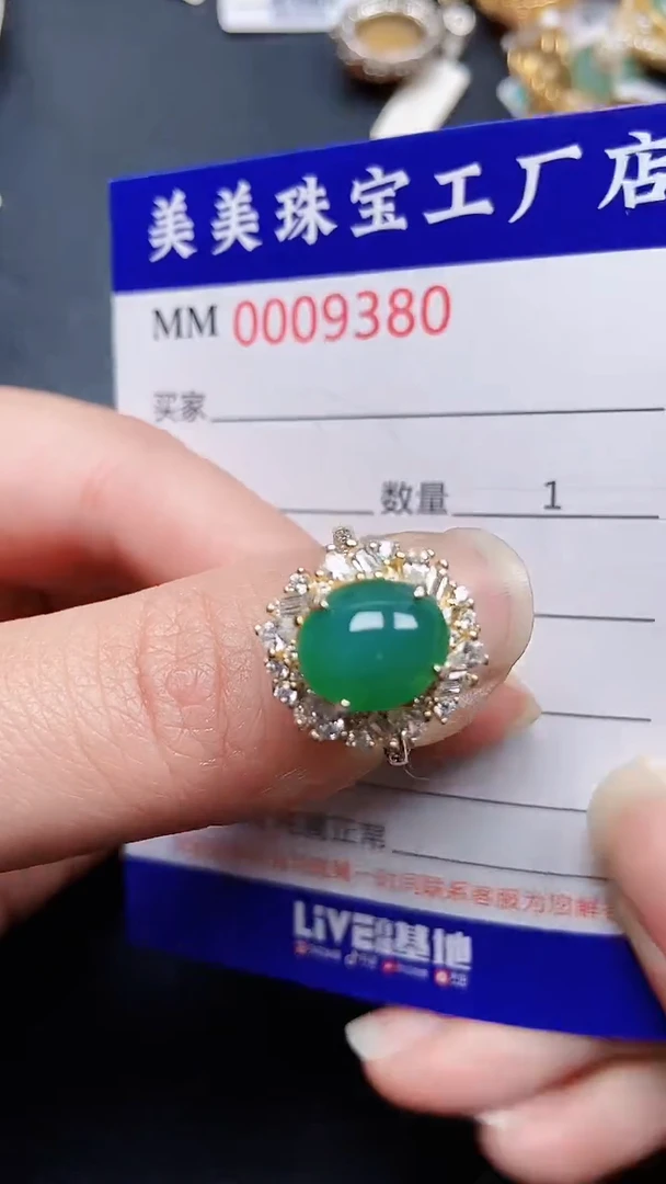颈饰银S925镶嵌翡翠9380