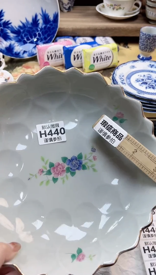瓷片用****淀 440