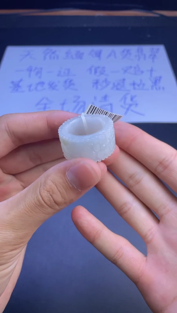 未镶嵌定制翡翠戒圈