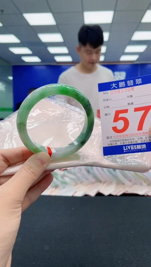 翡翠手镯未镶嵌AAAAAAAAA