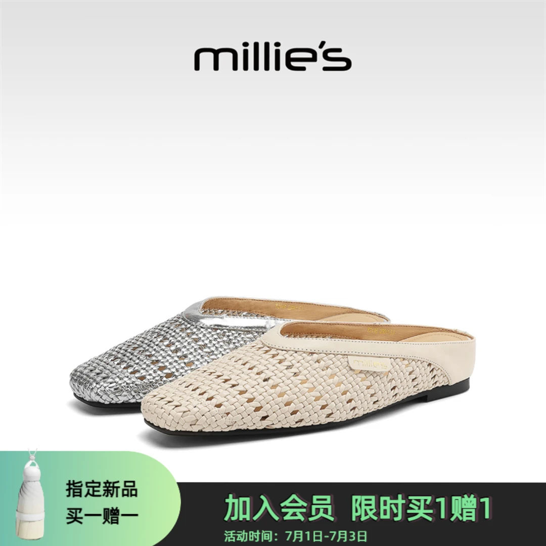 MILLIE S/妙丽包头休闲风平底平跟编织复古凉拖高质感穿搭包头拖