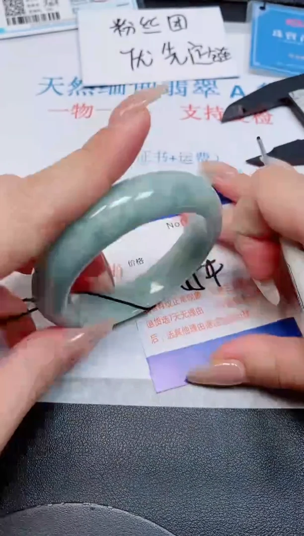 未镶嵌手镯翡翠天然缅甸翡翠164118