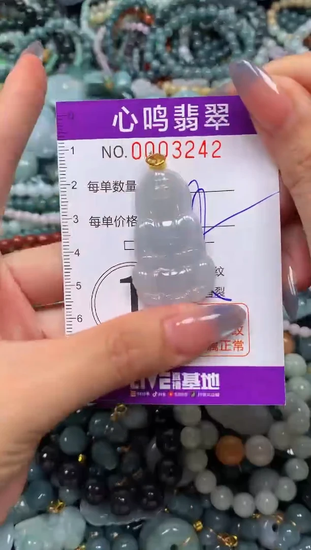 颈饰未镶嵌翡翠闪购003242