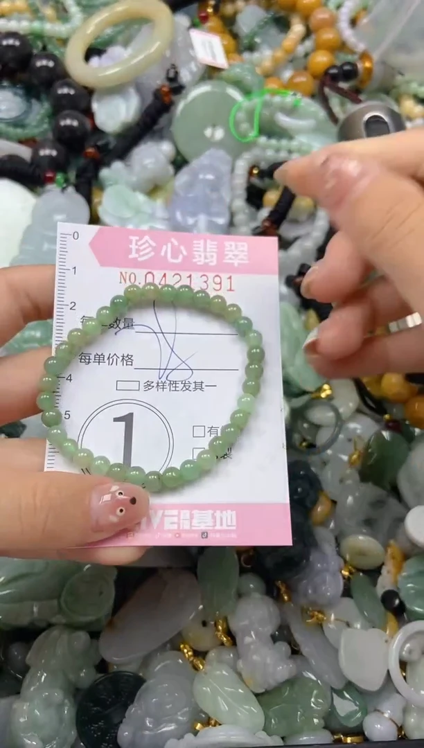 颈饰未镶嵌翡翠闪购0421391