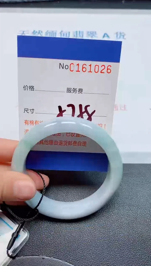 未镶嵌手镯翡翠天然缅甸翡翠161026