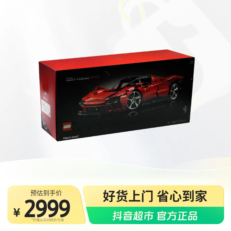 LEGO/乐高积木42143积木玩具法拉利1盒.