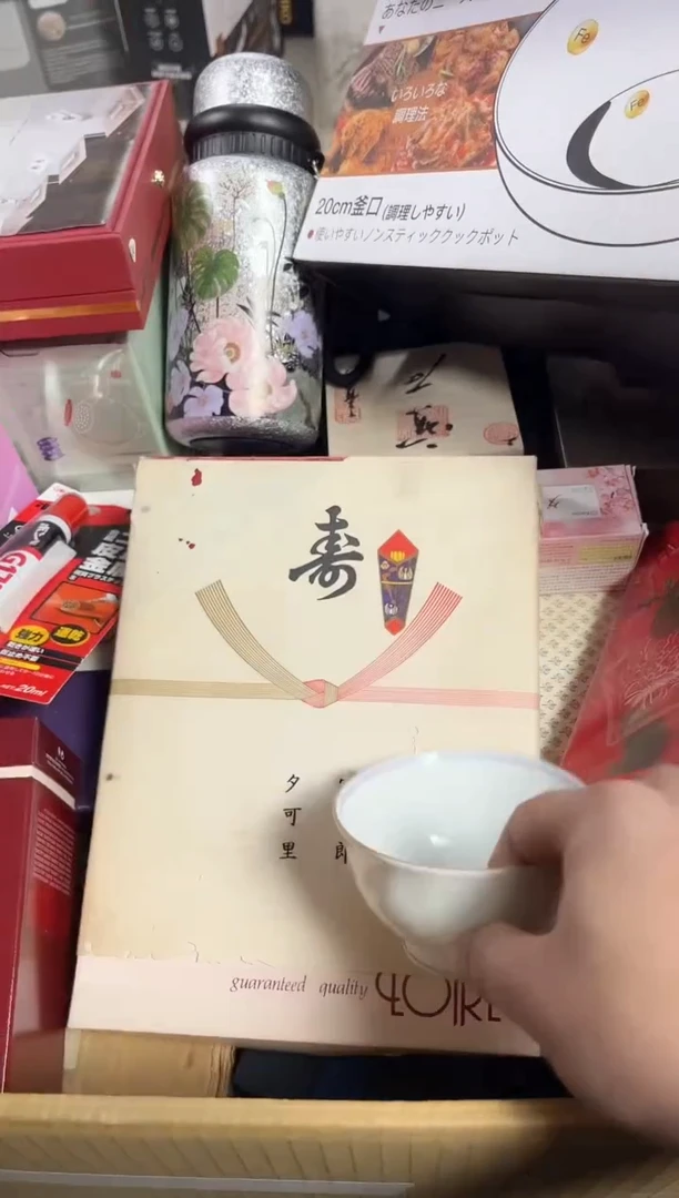 瓷龙**咪600定向 龙凤妈咪 腰带