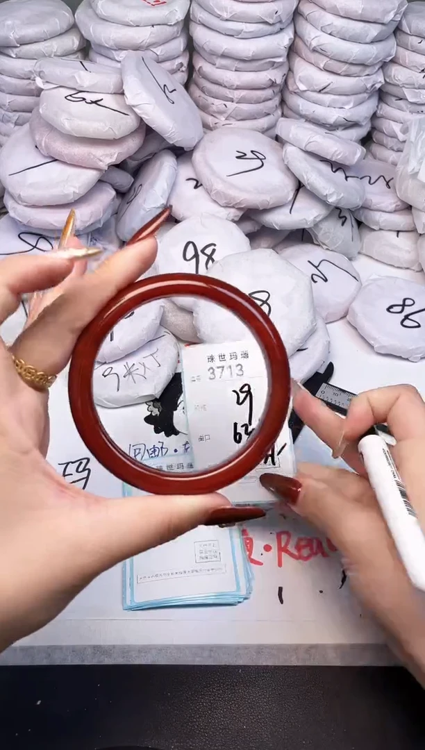 手镯玛瑙/玉髓未镶嵌3713