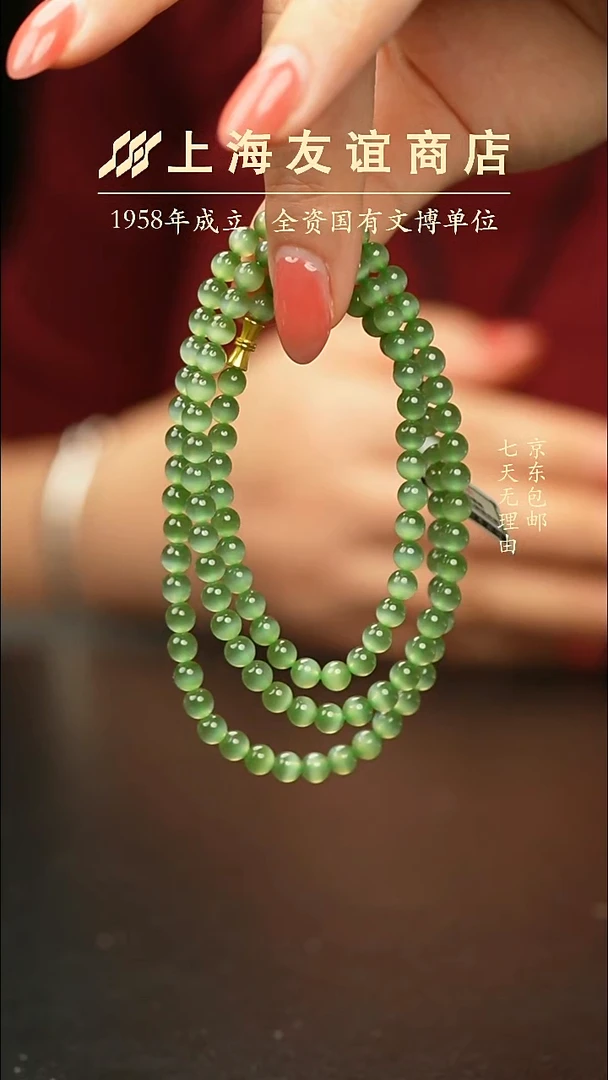 吊坠(不含链)未镶嵌和田玉ZR6591 碧玉猫眼项链