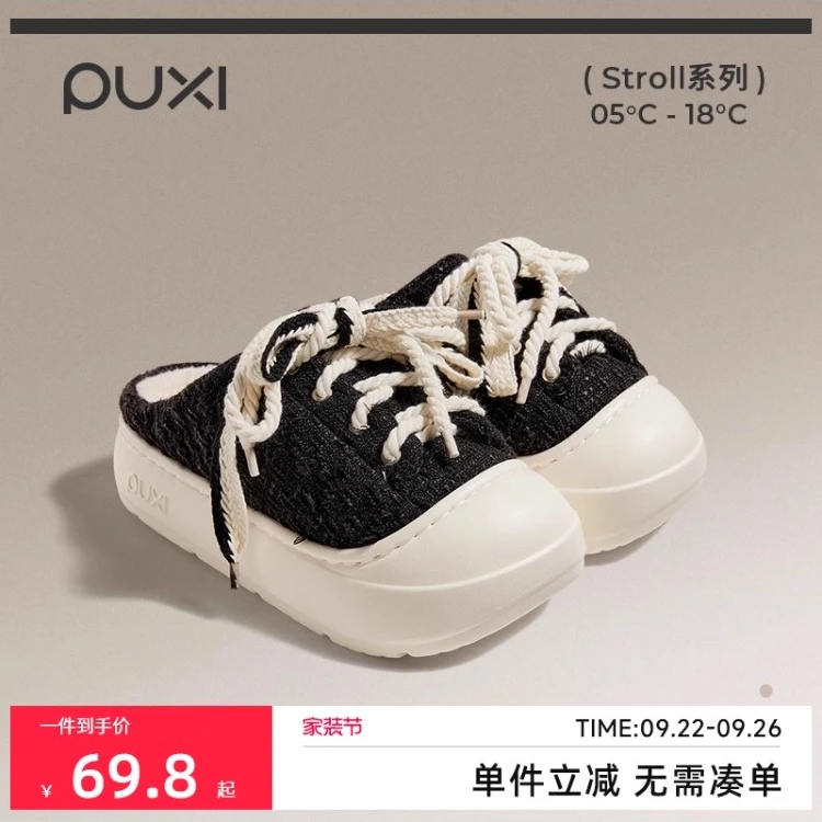 朴西女款小香风厚底保暖防滑加绒芝绒棉拖鞋室内外可穿