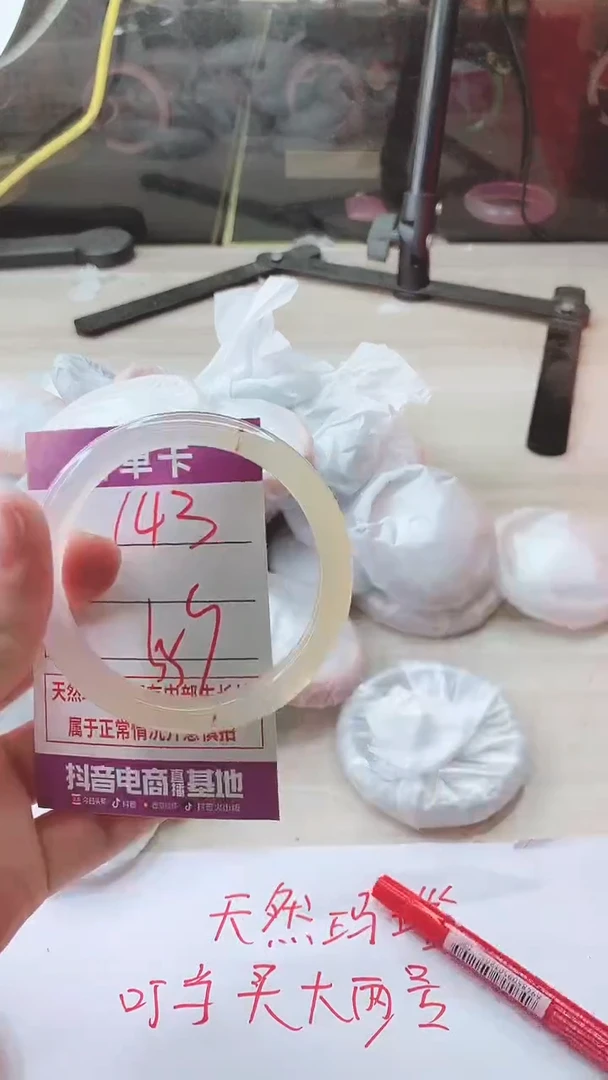 手镯玛瑙/玉髓未镶嵌143