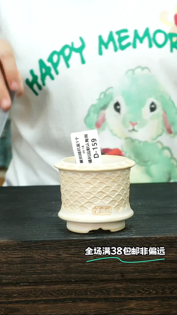七里烧默认微瑕9-18-159-6