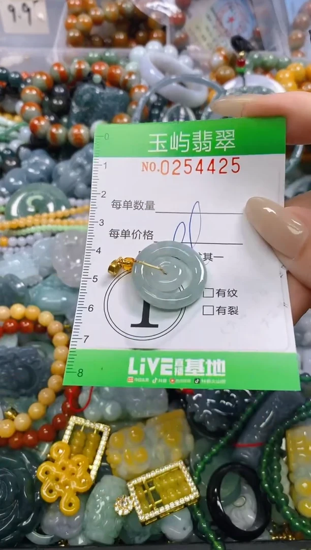 颈饰未镶嵌翡翠闪购0254425