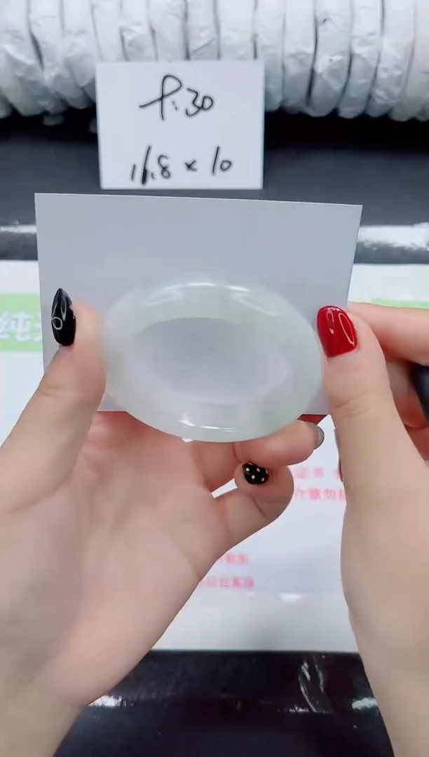 未镶嵌手镯石英质玉0119-50